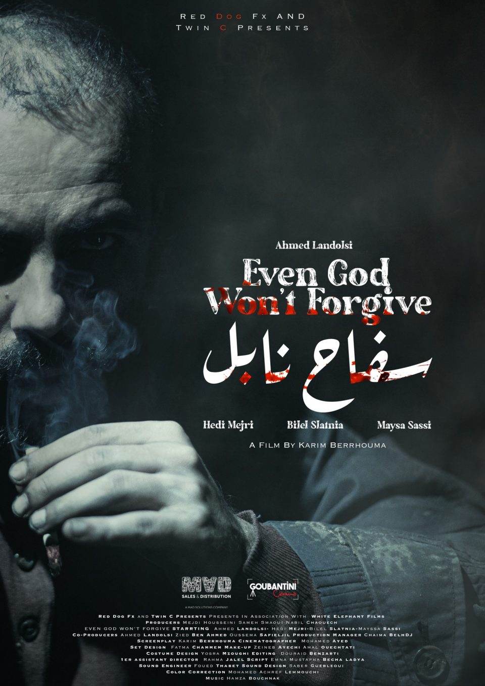 Safaah Nabil - سفاح نابل